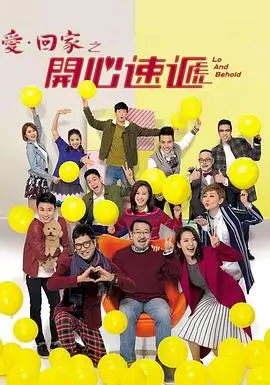 庆余年 第三季 权谋大戏