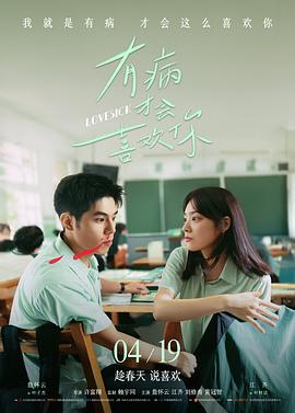 龙珠超